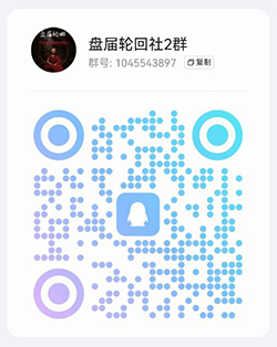 扫码加入QQ群