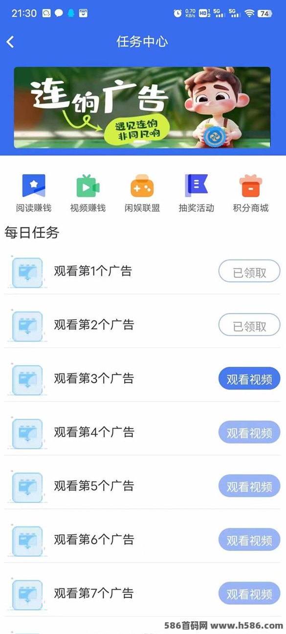 易赚宝副业新选择，省心零风险，每日稳定收入600-900+不是梦！