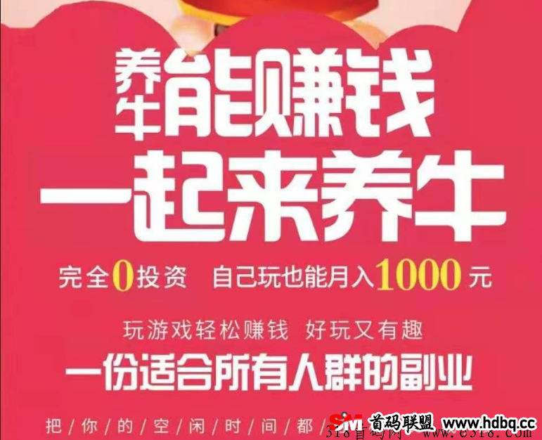 元牛NTX，下月首码，小牛模式0撸，每天自动没有广告和手续费