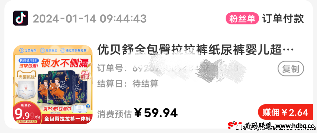 买手妈妈是什么，2024全网蕞火的返利平台
