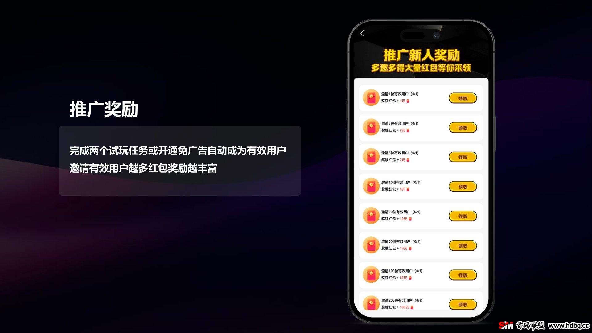 动物城即将首码上线，官方扶持，对接各大团队长拿渠道收溢！