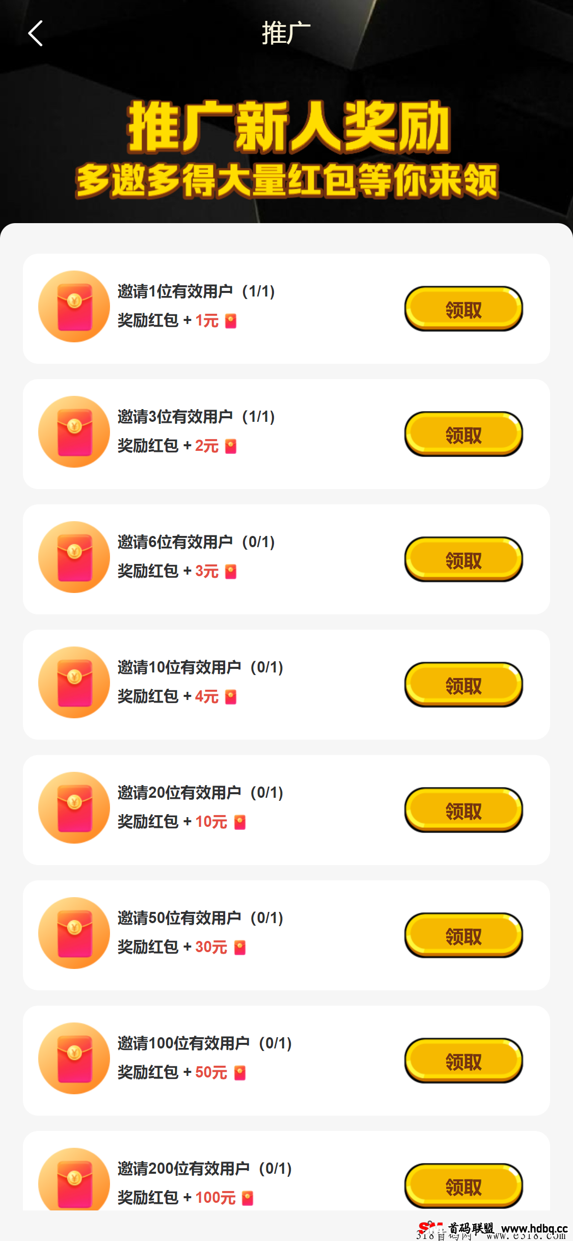动物城即将首码上线，官方扶持，对接各大团队长拿渠道收溢！
