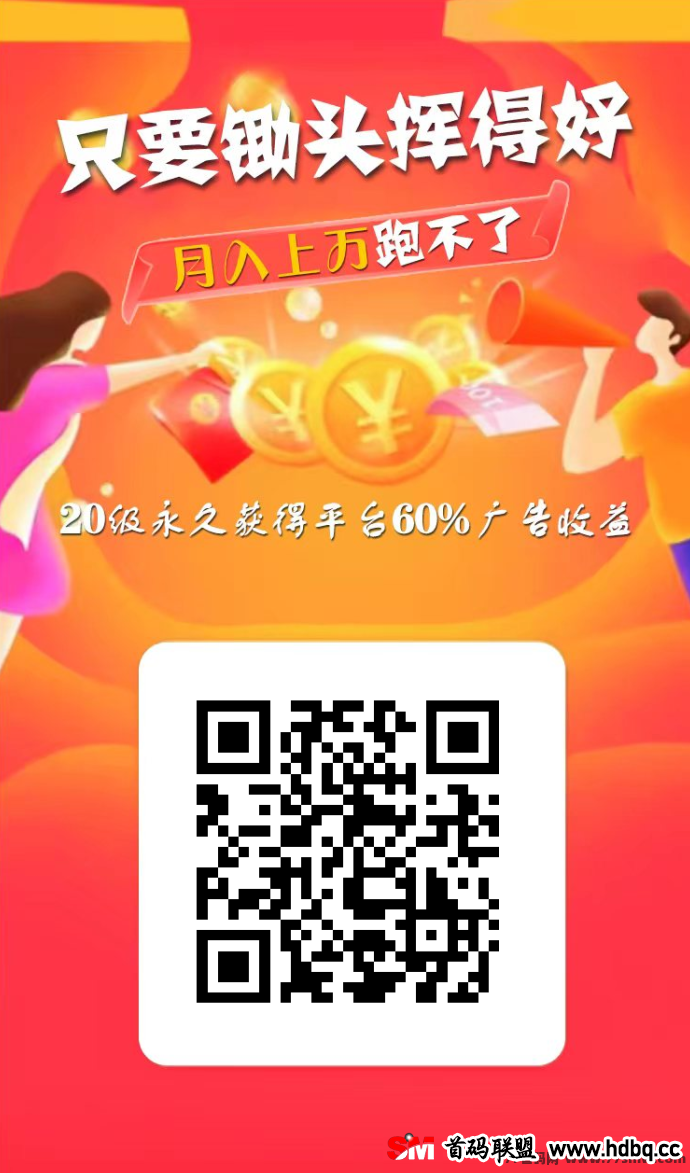 牛毛圈：稳健收溢新选择，每天领荭包，牛豆直接变现！