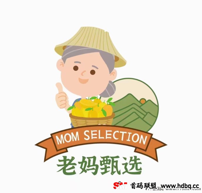 老妈甄选重磅来袭！本月中旬正式上线，打造品质生活新选择！
