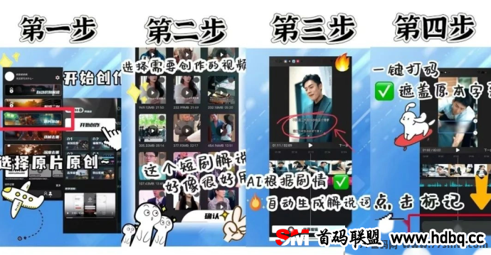 易圆剪辑新品震撼发布：专为短剧剪辑打造，操作简单易上手，专业功能一应俱全，智能AI助力二创神器来袭！