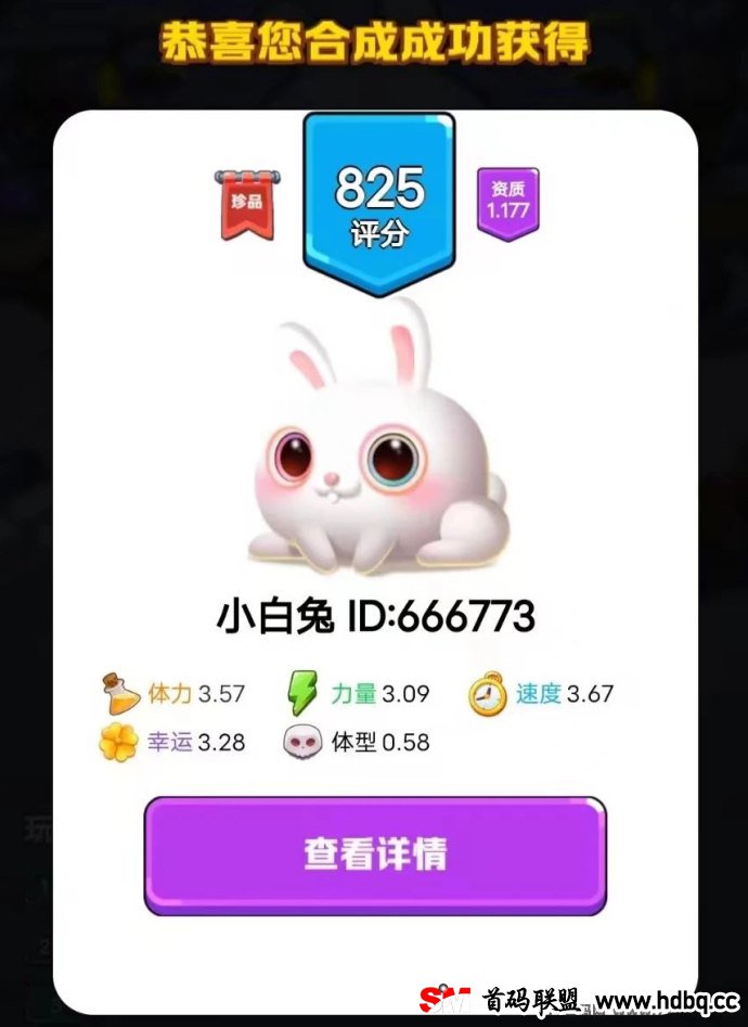 《动物城》宠物养成宝典：深入解析合成、吞噬与进阶三大培养技巧，让你的宠物更强大！