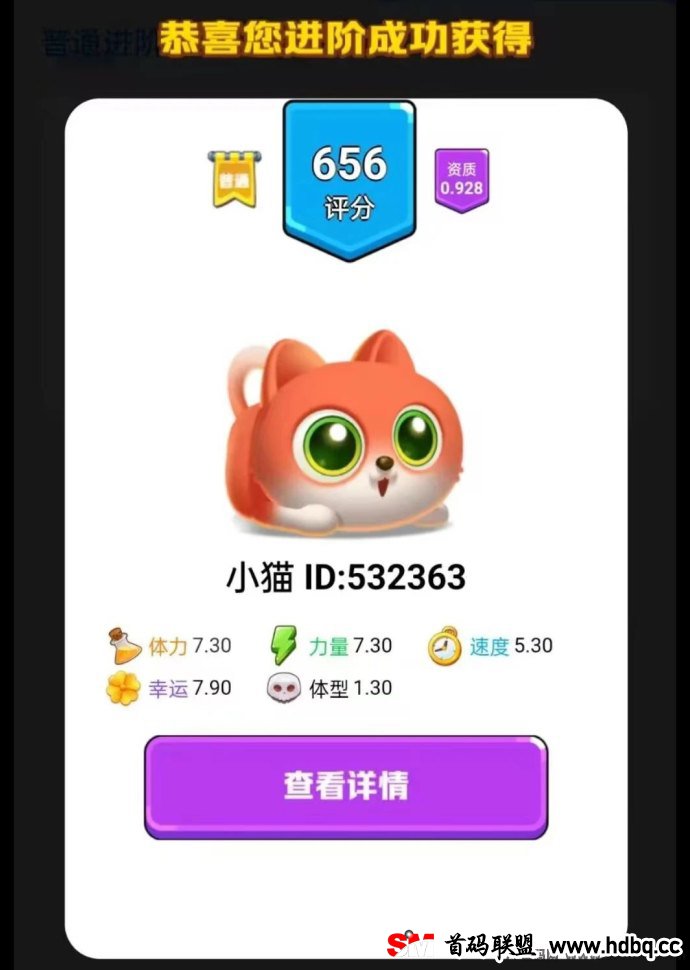 《动物城》宠物养成宝典：深入解析合成、吞噬与进阶三大培养技巧，让你的宠物更强大！