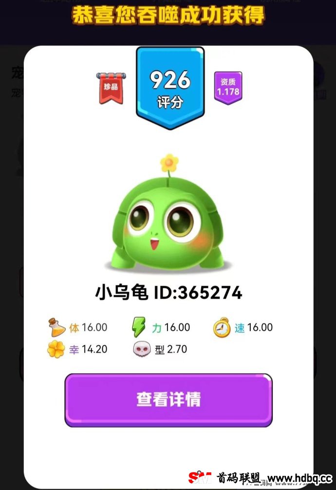 《动物城》宠物养成宝典：深入解析合成、吞噬与进阶三大培养技巧，让你的宠物更强大！