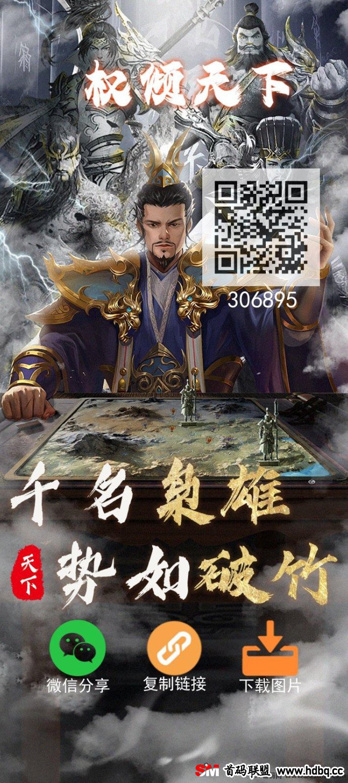 揭秘权倾天下项目精髓，详尽玩法解析与实战攻略大放送
