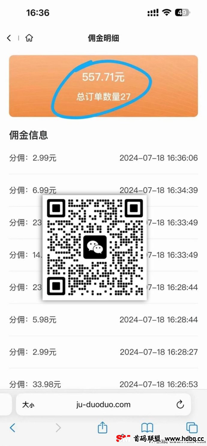 剧多多震撼上线：边追剧边积累财富，多重收入，生活更精彩！