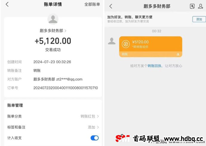 剧多多震撼上线：边追剧边积累财富，多重收入，生活更精彩！