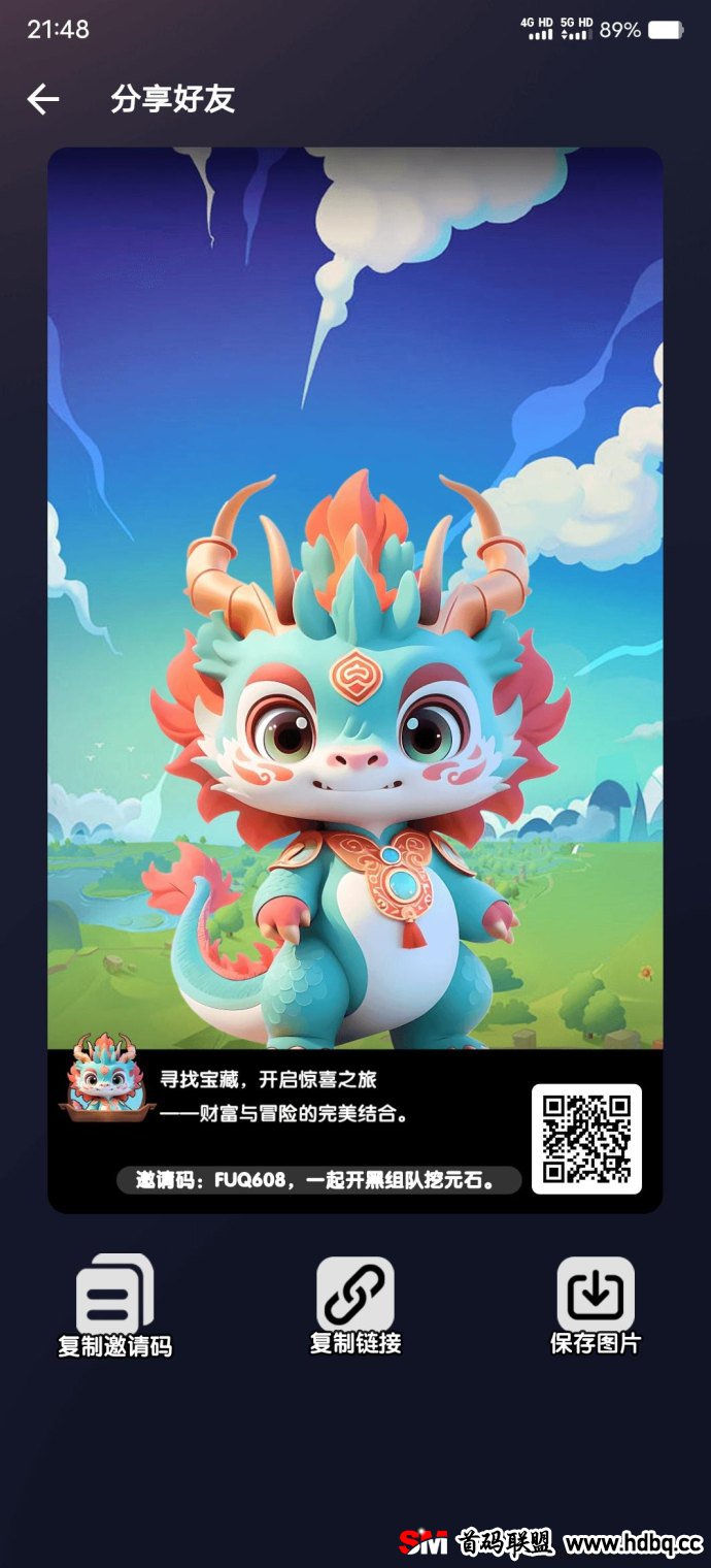 艾乐世界全新模式：重新绑定上下级关系，扶持机制全面升级！