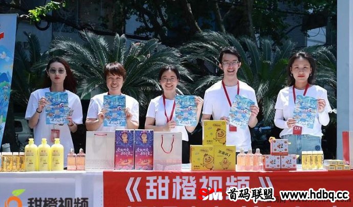 盛夏来袭，欢乐不止！甜橙视频2024年盛夏启航，携手各界精英，打造视听娱乐新标杆！