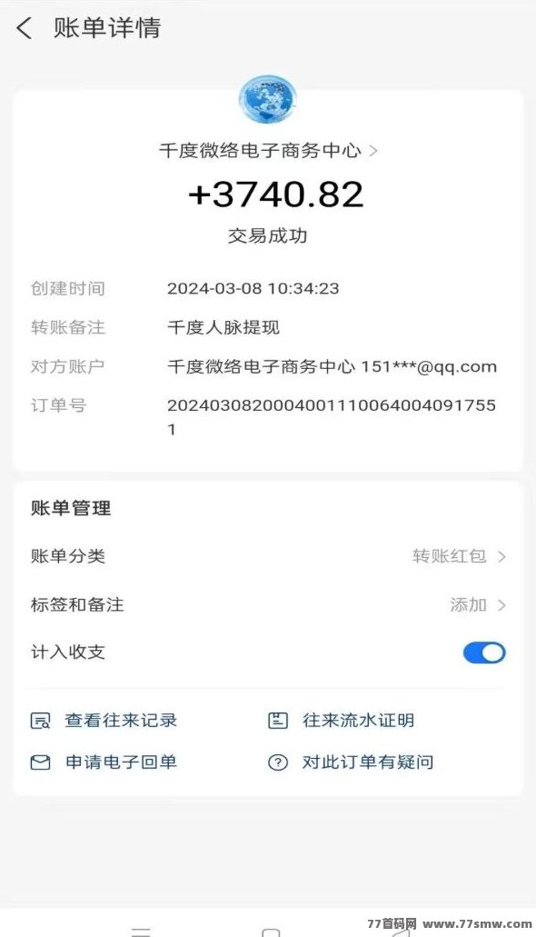 千度人脉：重塑广告推广格局，精准触达新层次，多维度策略并驱！