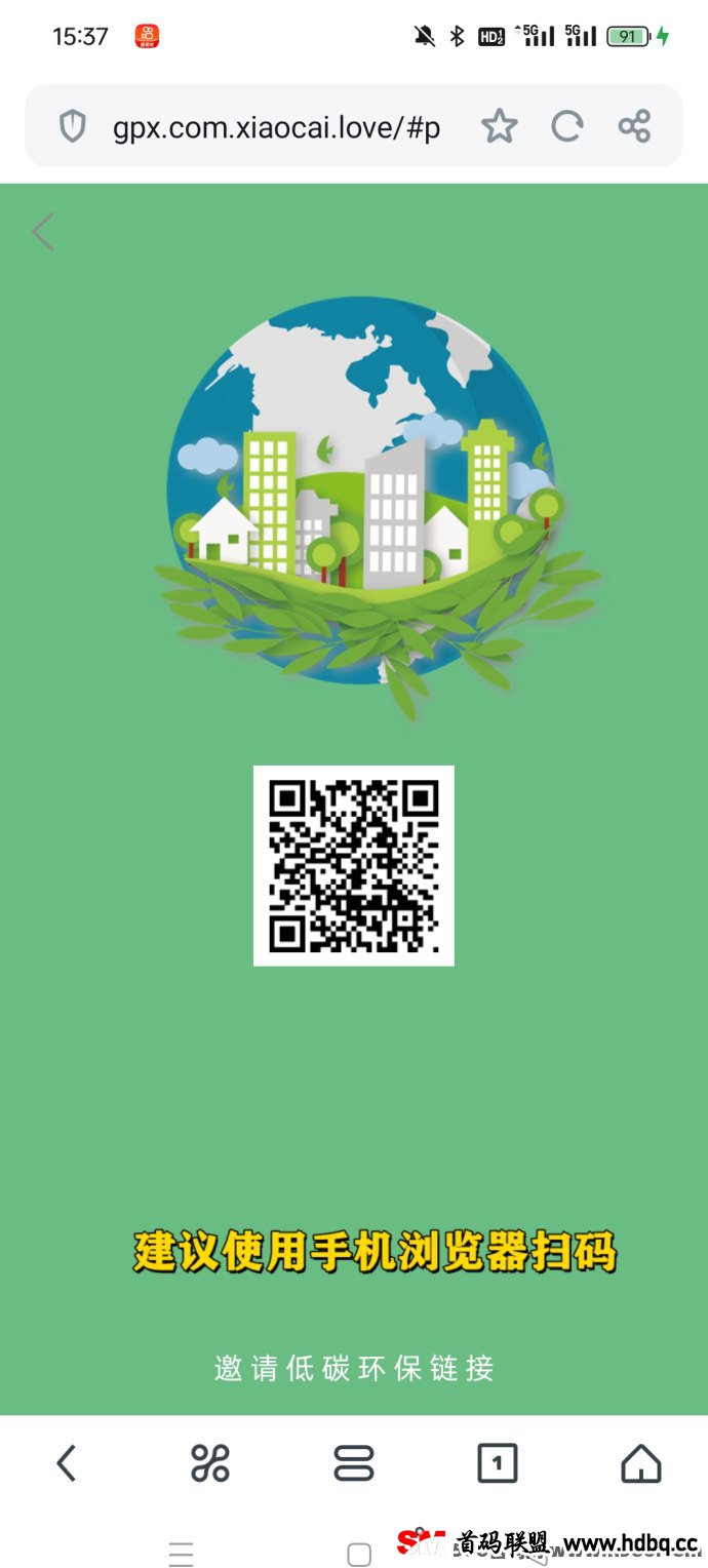GPX全面解析：无广告GPC模式带你轻松赚！