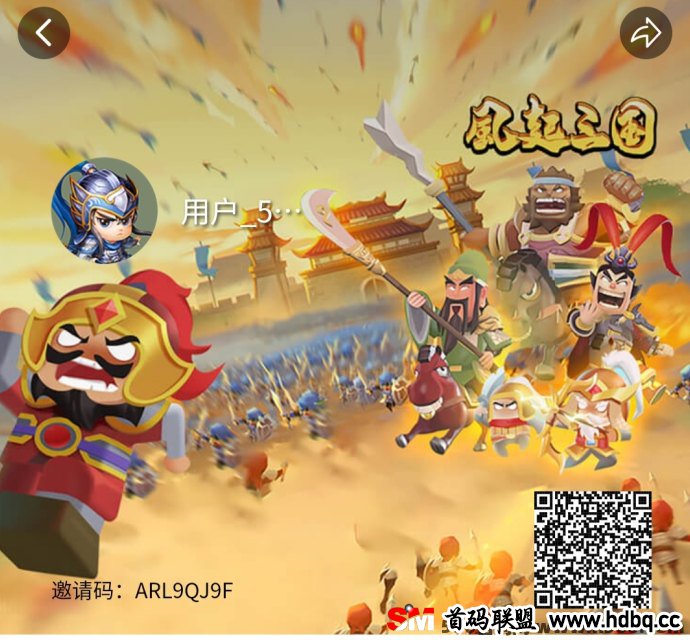 风起三国即将来袭：15号嗦粉，18号正式上线，畅享三国历史的魅力！