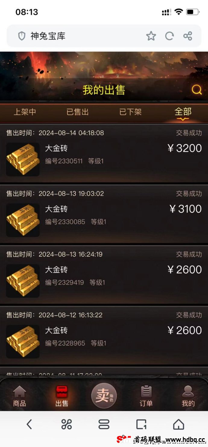 神途游戏倔金攻略：128轻松上车，佣兵系统助你月入70+