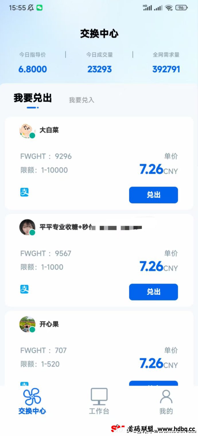 趣步黑马副业：糖果的力量，改变你的生活轨迹!