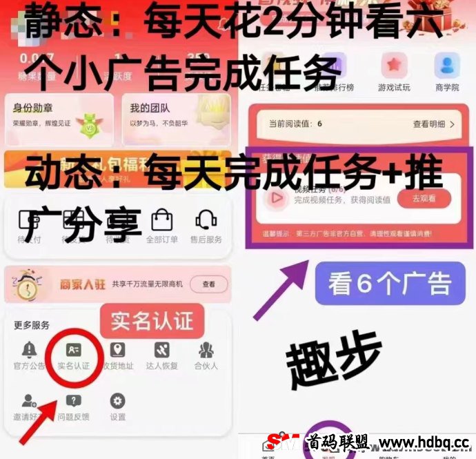 趣步黑马副业：糖果的力量，改变你的生活轨迹!
