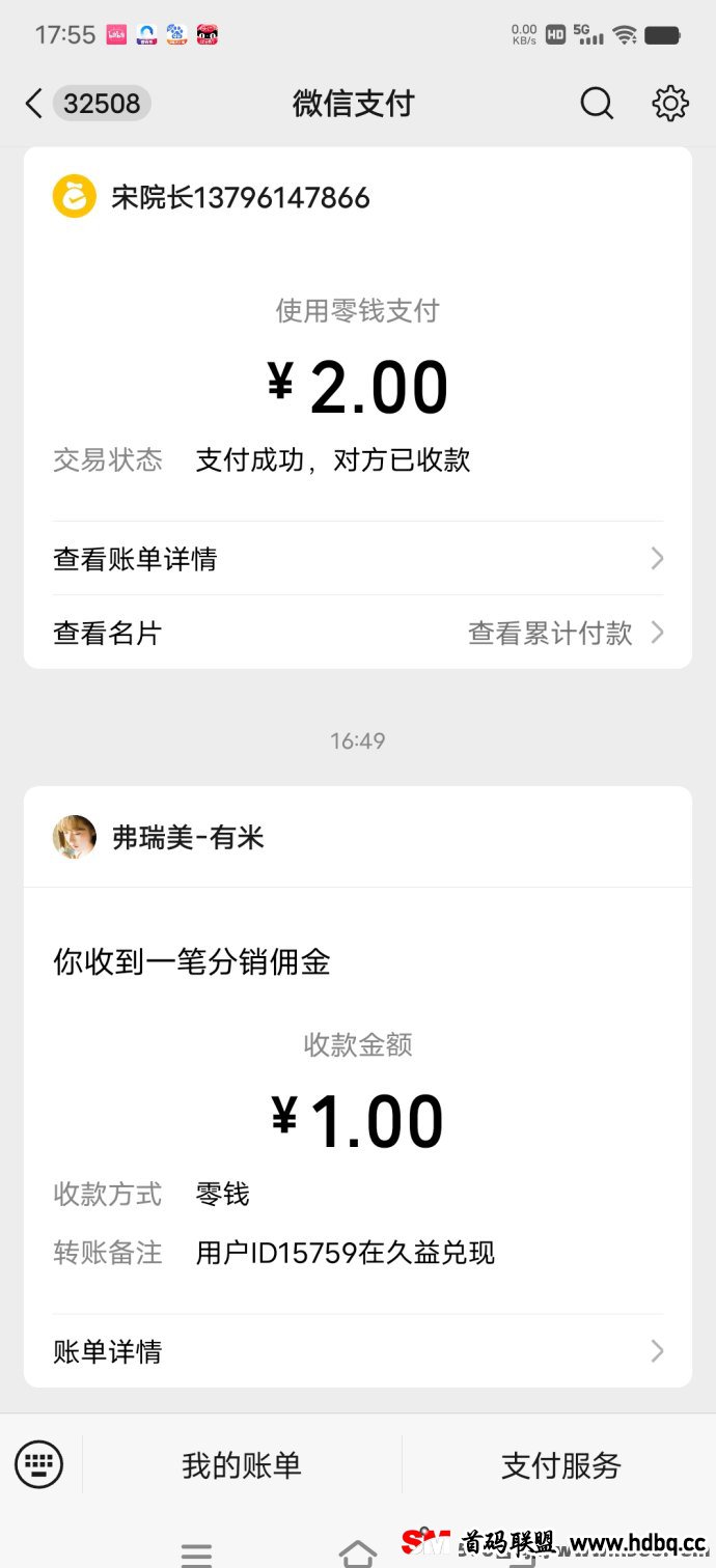 久益联盟：轻松赚米的全新阅读，签到+阅读+收徒三重收溢！