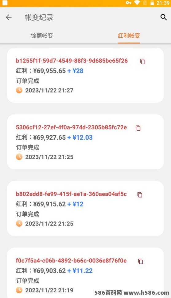 奥金商城：海量商机，一键接入，您的成功从这里开始！
