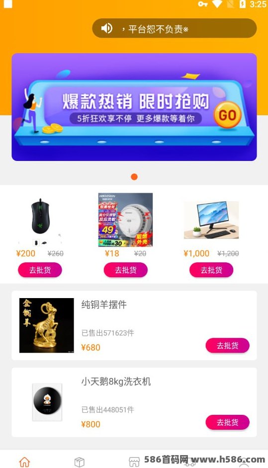 奥金商城：海量商机，一键接入，您的成功从这里开始！