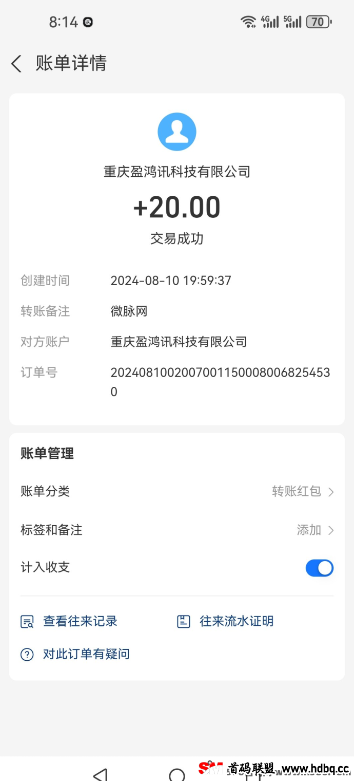 微脉网：轻松开启财富自由之路，0撸项木带你实现梦想！