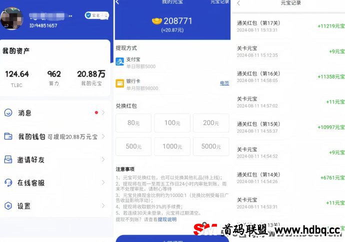 我找图特牛：零投入轻松赚的趣味游戏！