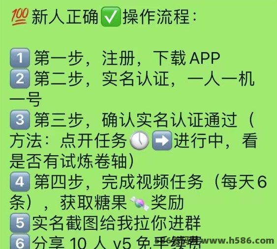 趣步2024带来新机遇：轻松达成经济自由，改变生活从这里开始！