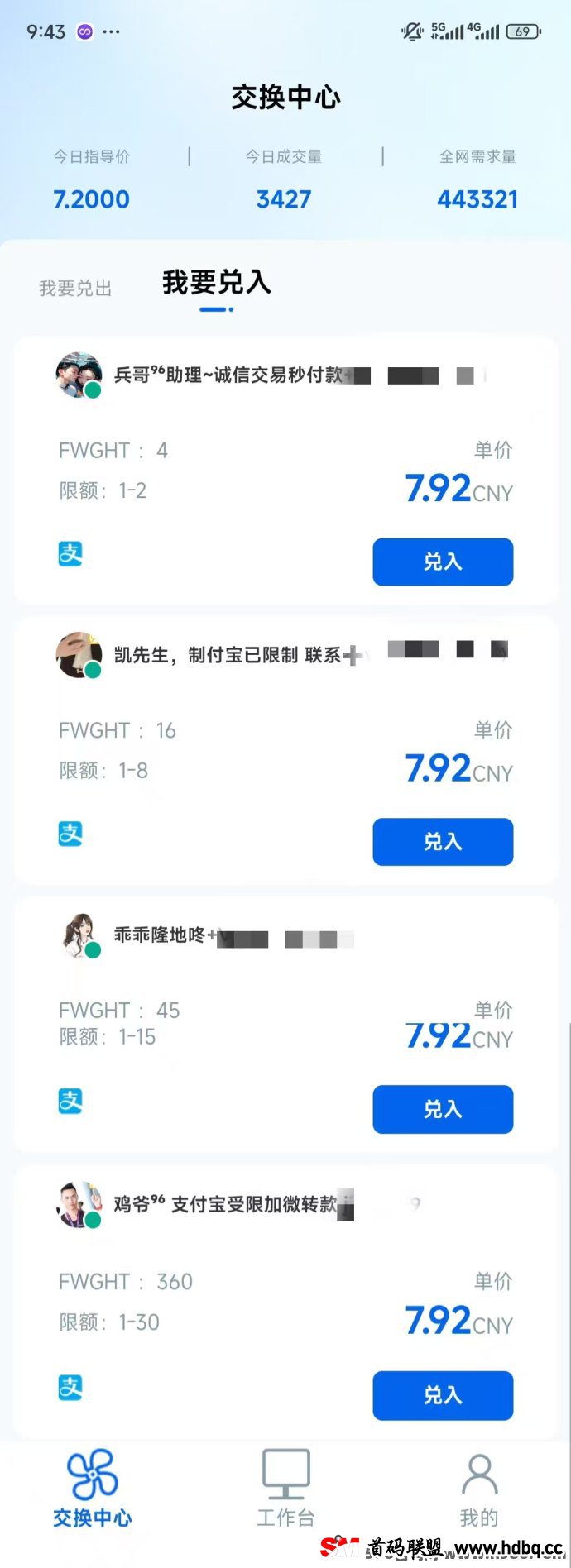 趣步2024带来新机遇：轻松达成经济自由，改变生活从这里开始！