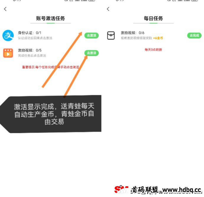 加油蛙新品内测：轻松赚米，抢占先机不容错过！
