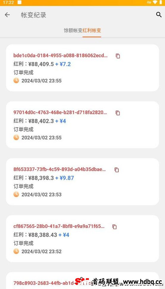 奥金电商：手机赚米搬砖应用全面上线，让你的赚钱旅程更加从容！