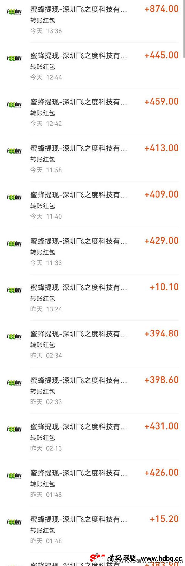 创益领域短视频全自动化变现系统，自动赚取每日500+，开启你的财富自由之路！