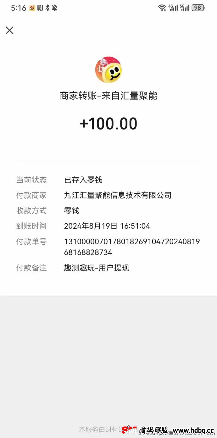 趣测趣玩：全新赚米模式轻松开启，稳定收溢不间断！
