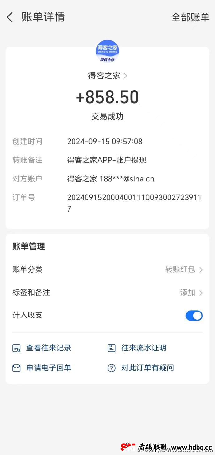 得客之家：每天通过浏览文章轻松赚米，开启财富新体验！