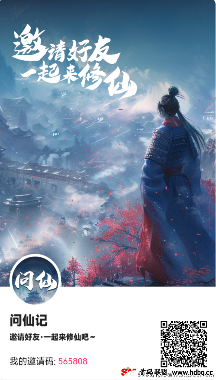 问仙记：掌握免费0撸攻略，快速积累资源，畅游仙界！