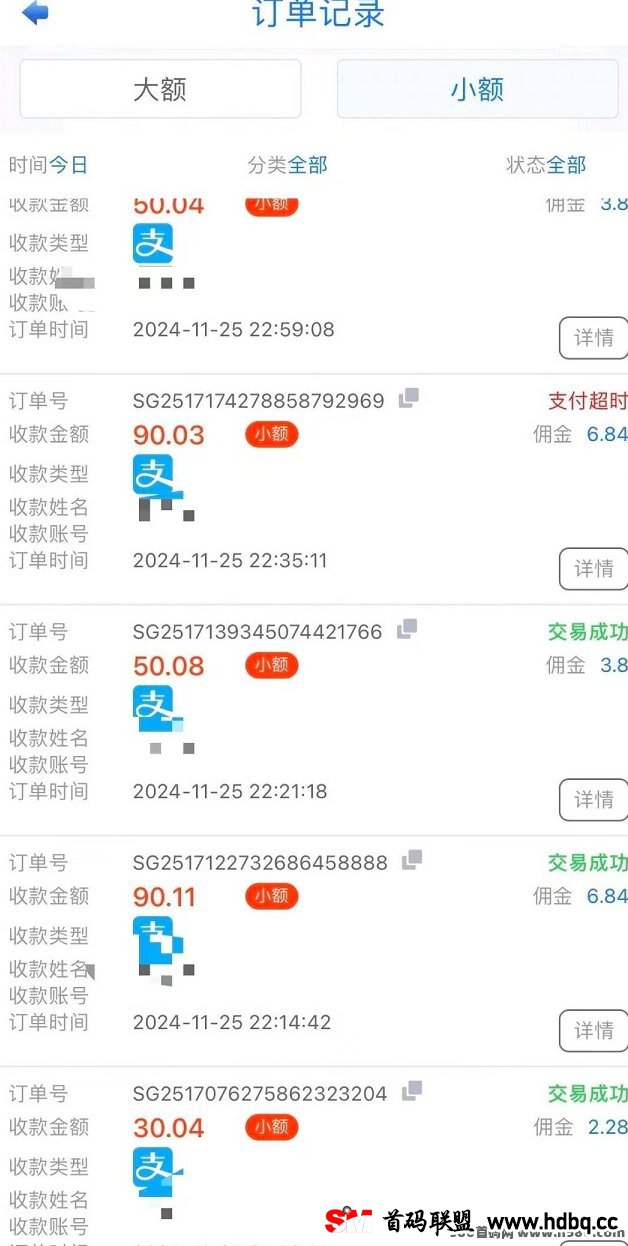 电商搬砖新模式：360PAY轻松开启日赚300+之路！