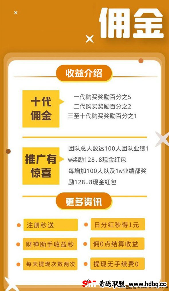 龙腾云创来袭，年底冲刺2-10w收溢，抓住机会！