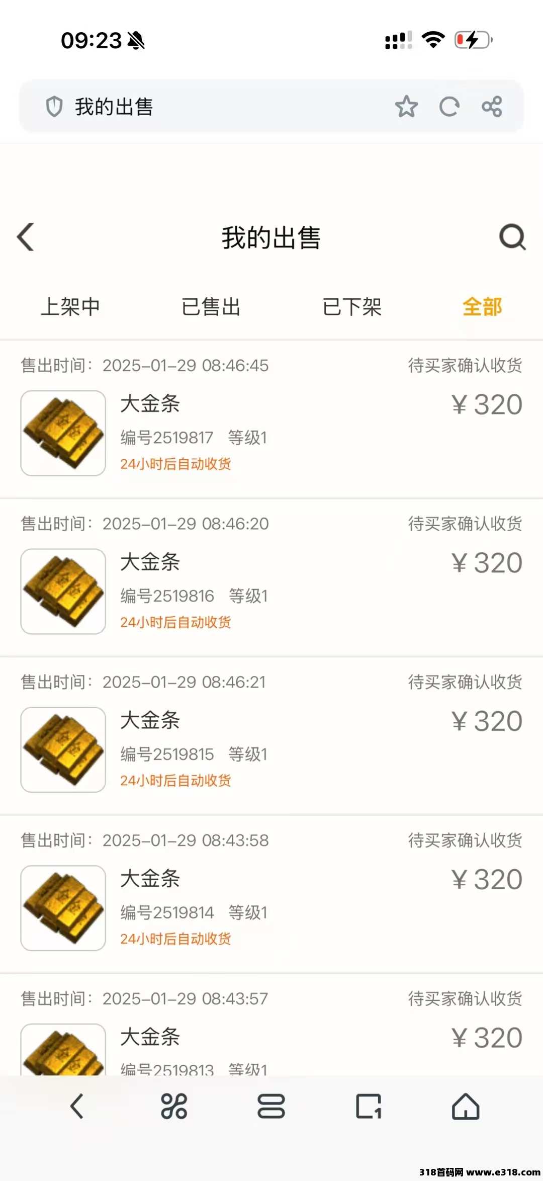 神途搬砖，可以养老的游戏