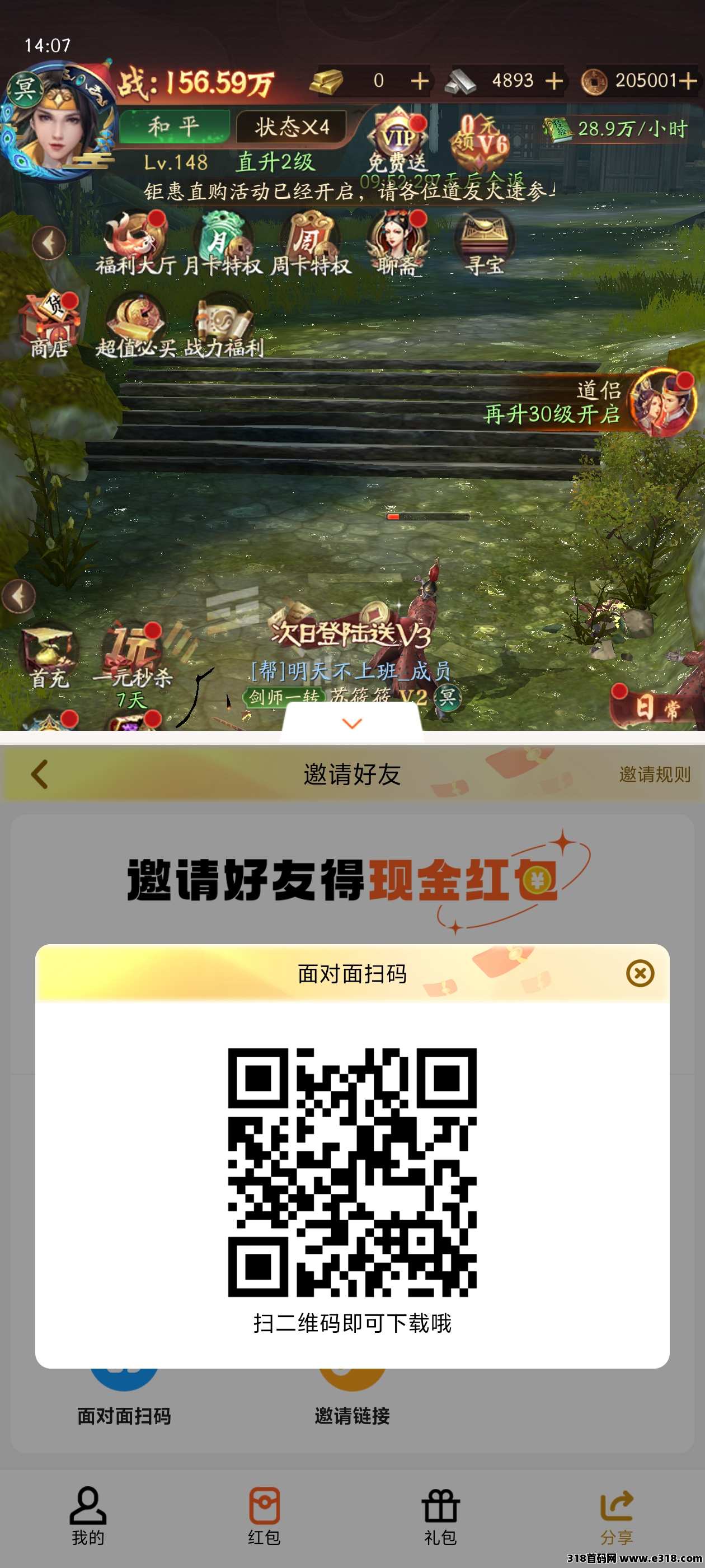 九品小游戏提现秒到
