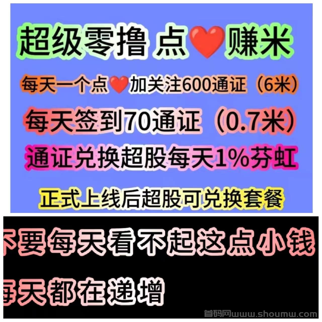 超赞：年底跨年项目，一款非常适合小白做的项目！