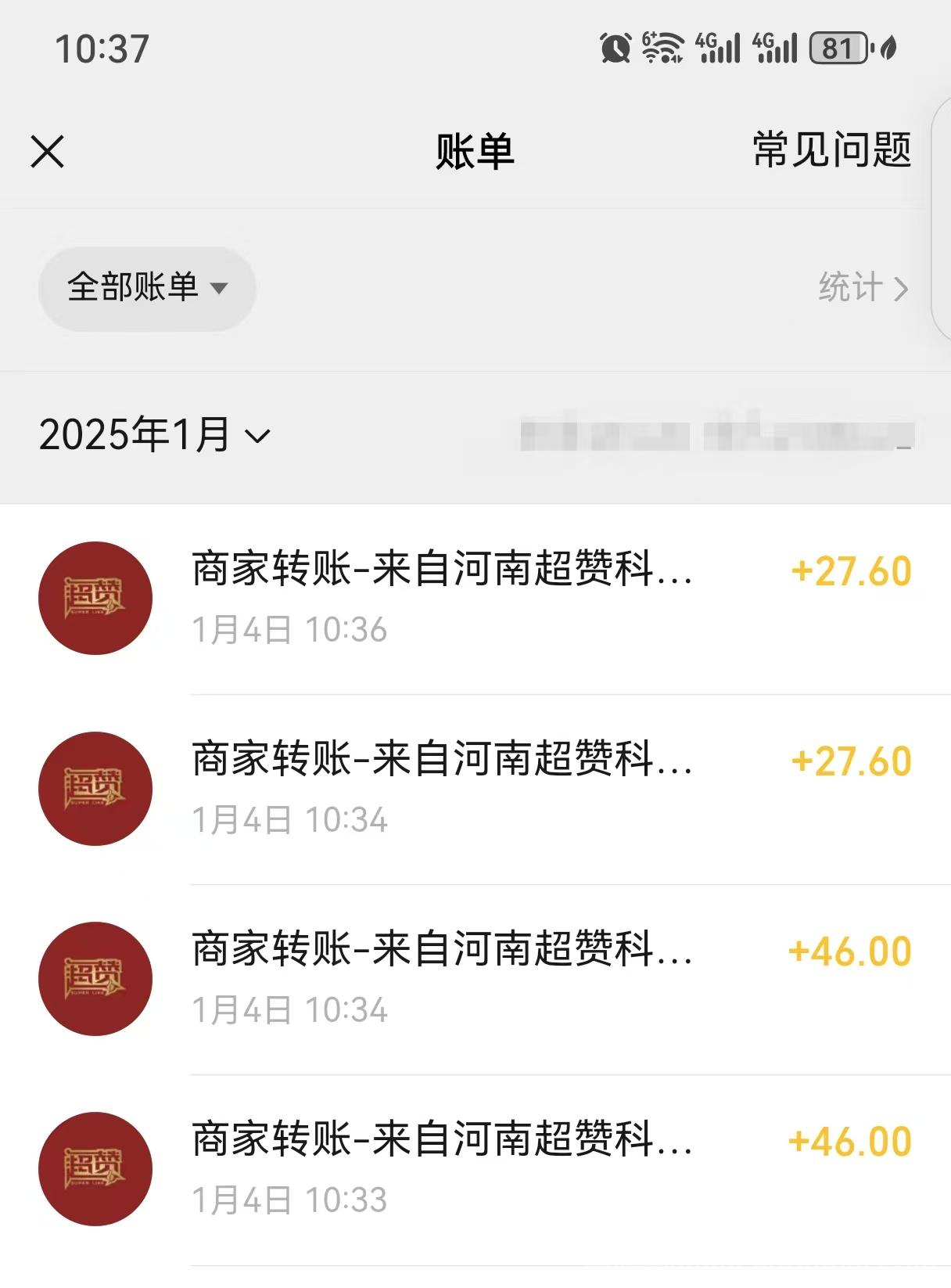 超赞：年底跨年项目，一款非常适合小白做的项目！
