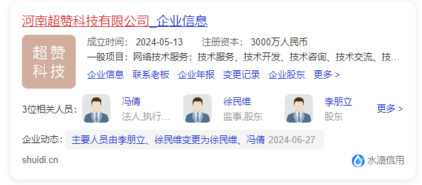 超赞：年底跨年项目，一款非常适合小白做的项目！
