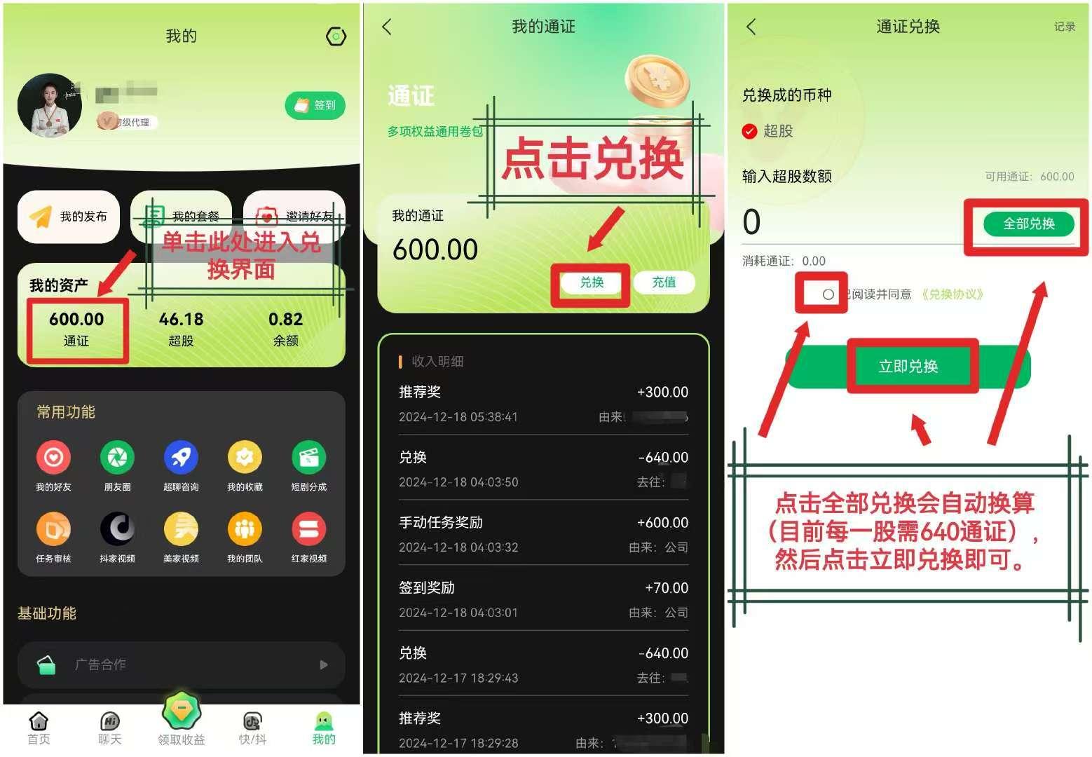 超赞：年底跨年项目，一款非常适合小白做的项目！