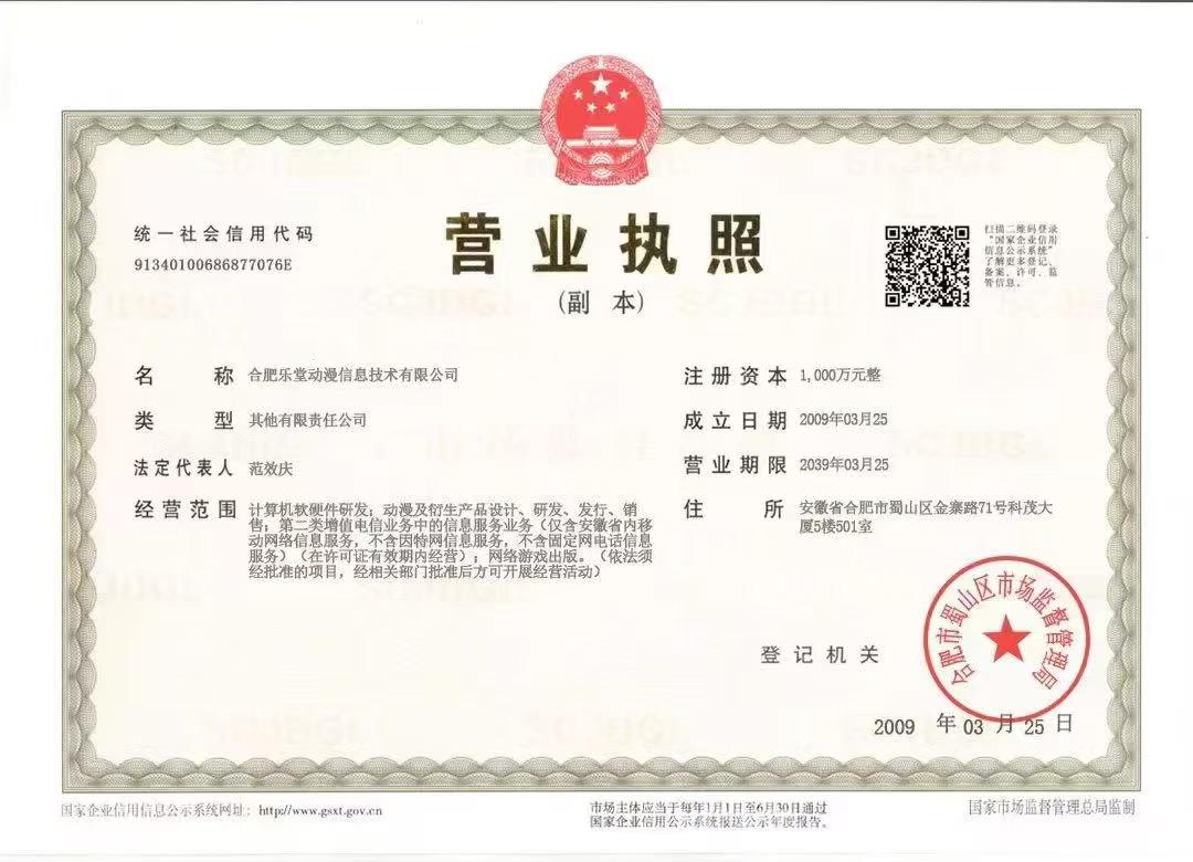 梦想农场首码上线：快速提取，月赚稳稳拿！