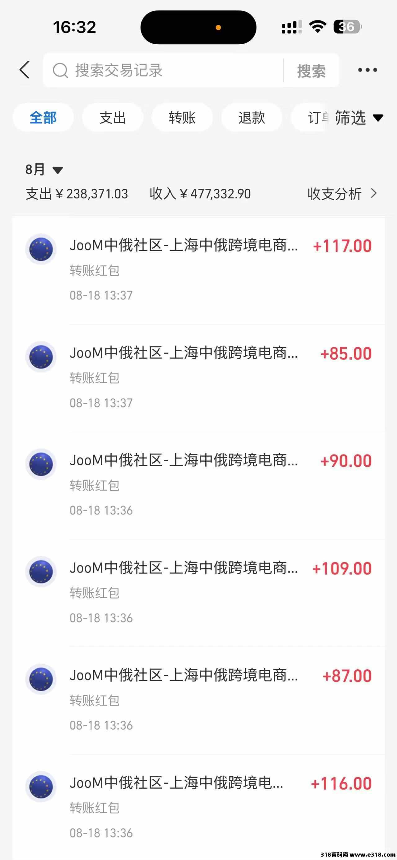 Joom店铺卦机,单号收米1000+，跨年大项目