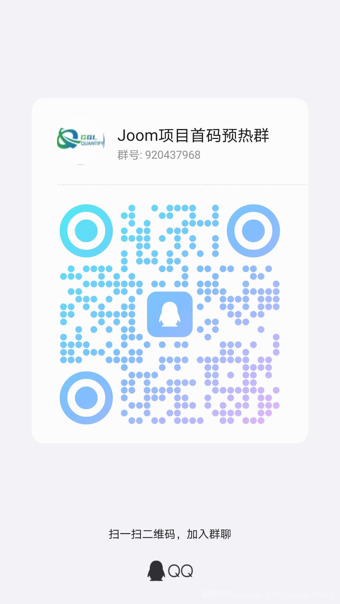 Joom店铺卦机,单号收米1000+，跨年大项目