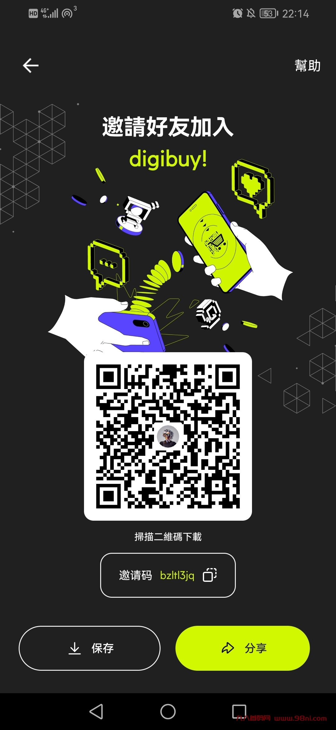 20241203223434733-Screenshot_20241203_221450_io.digibuy.app