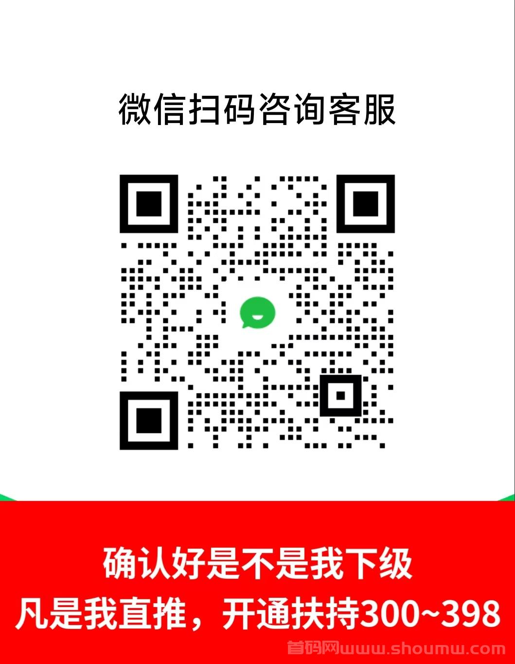 《项目社区》是一款与百度达成合作的自动赚米平台
