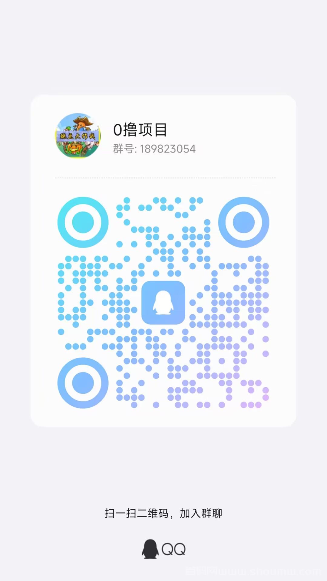 豌豆计划，2024年必玩零撸项目：卷轴模式，
